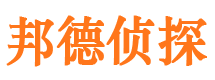 普格寻人公司